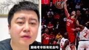 申京换成巅峰考辛斯?大史:来了火箭也没用,大差不差!
