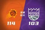 🏀太阳轻取国王 杰伦&middot;格林20分 布克复出17+6 威少16+7+4断