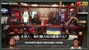 蒂格:杜兰特场均35分火箭才能赢一轮季后赛,其他人真的信不过!
