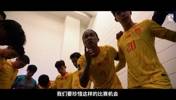 张玉宁热血动员:11个人要像一根链条!在亚洲碰不到这么强对手