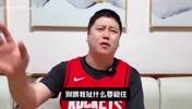 大史曾言:火箭能4比0横扫,就绝对不能打成4比1,不能拖到东契奇回来