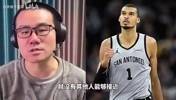 今天全票当选DPOY!徐静雨此前:文班保持健康10个DPOY打底