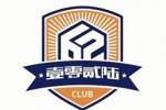 中乙联赛第六轮:厦门飞鹭客场1-2不敌赣州瑞狮,遭遇赛季首败
