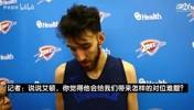霍姆格伦：艾顿内线终结威胁巨大，八村有时候像日本版乔丹！