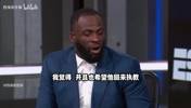 追梦:我说过科尔阻碍我发展&但被断章取义,希望他回来执教!
