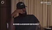 詹姆斯曾言:亚历山大效率非常恐怖,确实有乔丹神韵