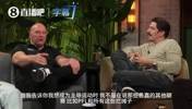 白大拿:我要让足球和世界杯显得渺小,我从没把格斗同行当对手