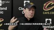 0-3落后仍嘴硬!骑士主帅:三场对决,我们两场预期分数占上风
